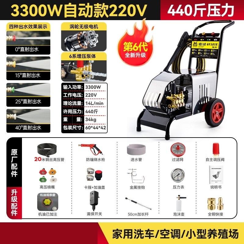 Car Wash Machine, Water Pump, Special Cleaning Machine for Floor Cleaning, Industrial-Grade Cleaning for Public Places, High-Power Car Wash Shop