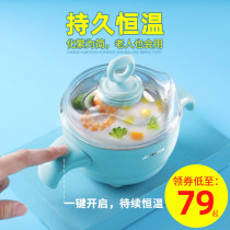 Baby Smart Constant Temperature Bowl Baby Supplementary Food Bowl 6 months Infant Water Free Insulation Bowl Childrens Tableware Set