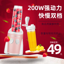 Lezen juicer small plug-in household multifunctional juicer portable juicer Cup automatic cleaning