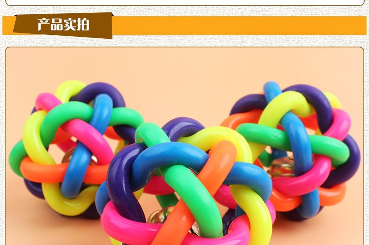 Đàn hồi chuông đầy màu sắc Chuông bóng vật nuôi cung cấp chó đồ chơi bóng âm thanh đồ chơi Teddy mèo - Mèo / Chó Đồ chơi cây đồ chơi cho mèo