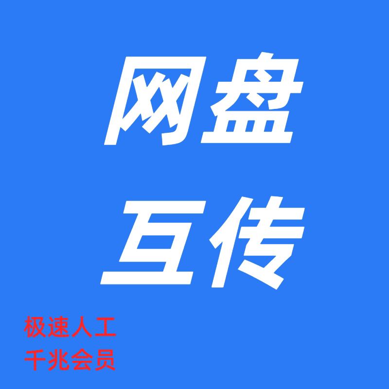 景程工作室