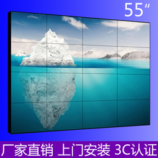 монитор 65寸高清液晶拼接屏幕会议室监控安防商用显示器ktv酒吧电视墙led