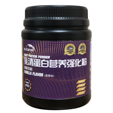 美国普坦尼尔增肌乳清蛋白粉455g