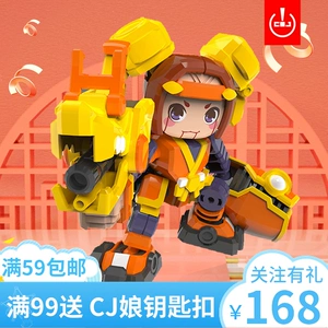 Phổ thông toàn cầu loạt vua vinh quang Luban 7 biến dạng robot đồ chơi mô hình tay áo giáp - Gundam / Mech Model / Robot / Transformers