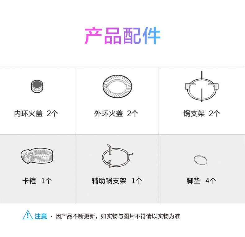 美的旗下 华凌 HQ5 台嵌两用燃气灶 一级能效 图19