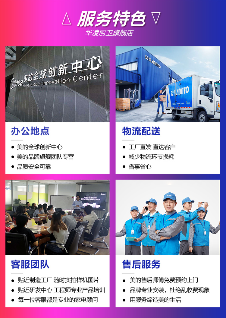 美的旗下 华凌 HQ5 台嵌两用燃气灶 一级能效 图4