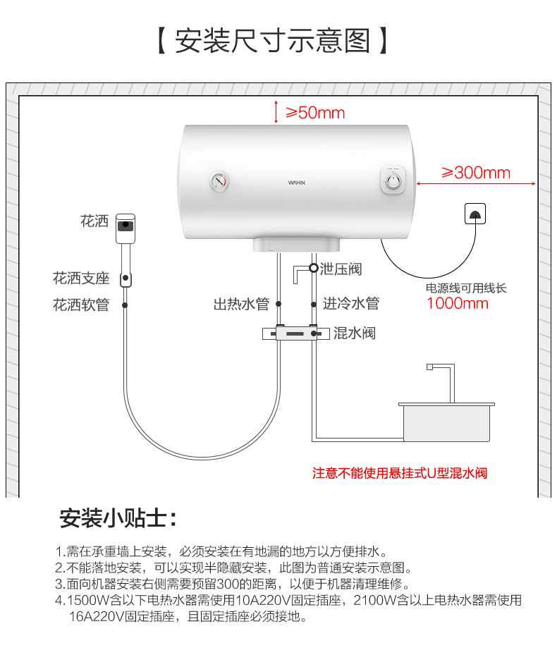 bình nước nóng năng lượng mặt trời Hualing F6021-Y1 Hualing Máy nước nóng quang điện khối lượng nhỏ hộ gia đình loại lưu trữ nhiệt tốc độ nhỏ - Máy đun nước bồn năng lượng mặt trời
