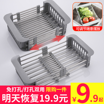 Kitchen punch-free storage rack Stainless steel sink telescopic drain basket Vegetable washing basin Bowls and chopsticks drain rack shelf