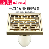 Sakura all copper shower floor drain deodorant core bathroom toilet toilet balcony sewer floor drain ZG-021