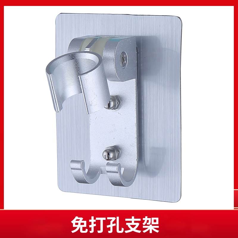 Non-perforated fixed base Shower head mount Shower bracket Rain shower head Bathroom shower accessories