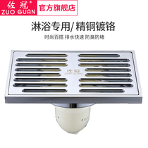 Sakura all copper shower floor drain deodorant type core toilet bathroom sewer floor drain inner core thickening ZG-017