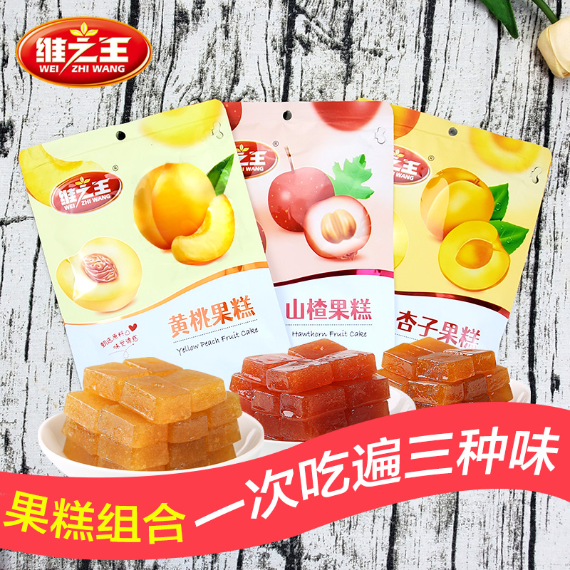King of Wei 168g fruit cake yellow peach cake apricot cake hawthorn cake fruit soft cake soft candy Shanxi snack specialty