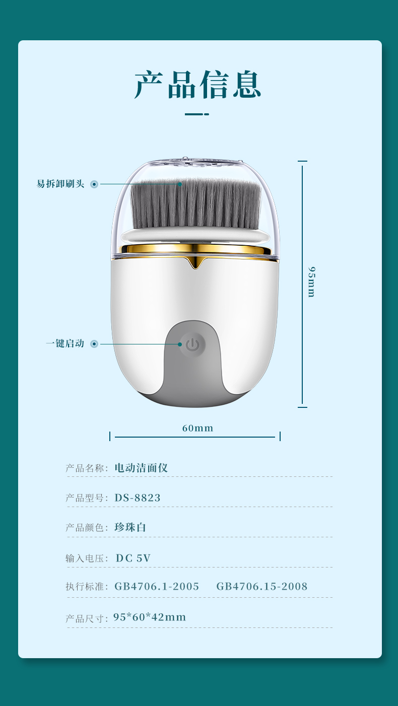 億惠康洗臉儀清潔毛孔器電動潔面儀男女洗面刷自動洗臉機洗面神器