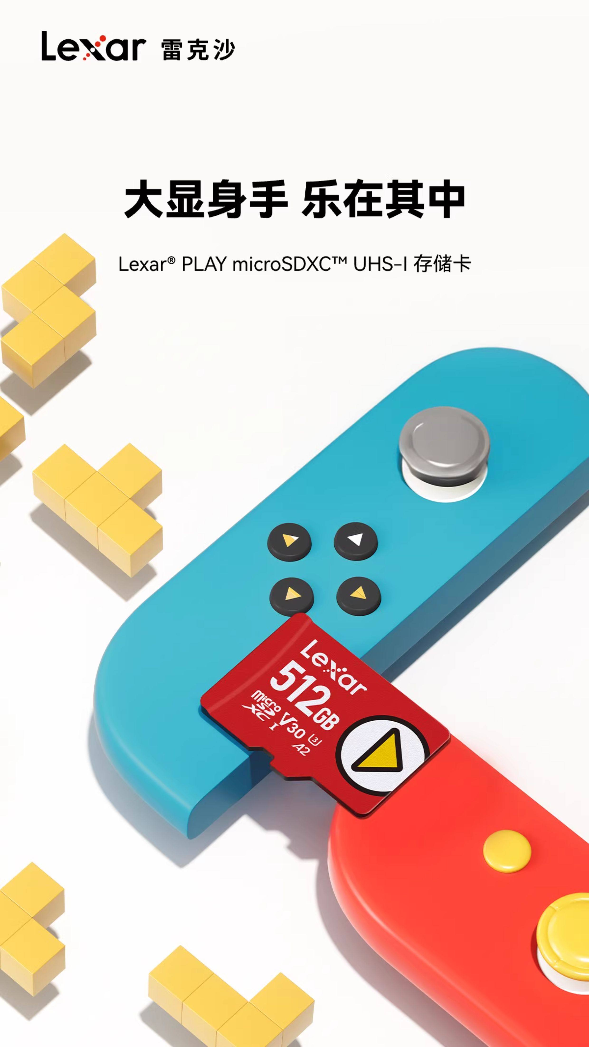 Lexar 512GB MicroSD Card: High-Speed 4K TF Storage - Taobao product photo 6