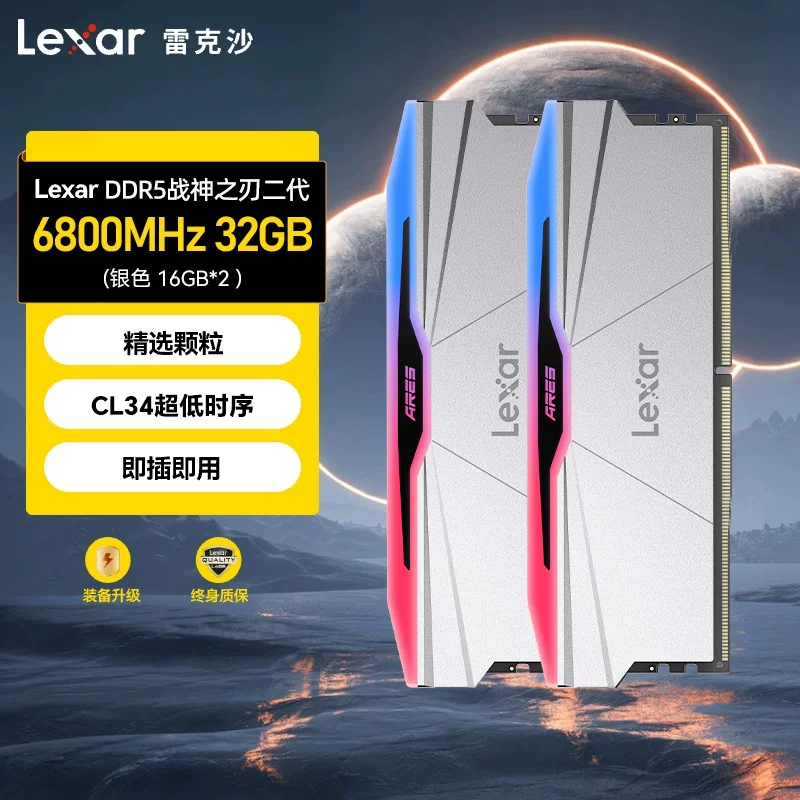 Память Lexar Lexar 16G 32G 48G набор полос DDR5 6000C28 память для настольного компьютера RGB светодиодная лента