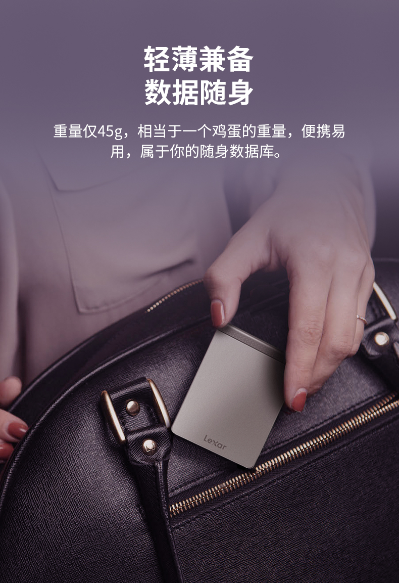 雷克沙 移动固态硬盘 1TB USB3.1超高速传输 图8