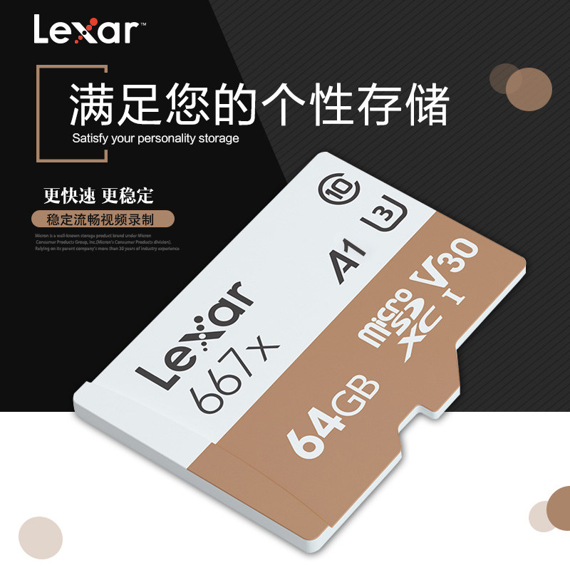 Карта памяти microSD Lexar 64GB U3