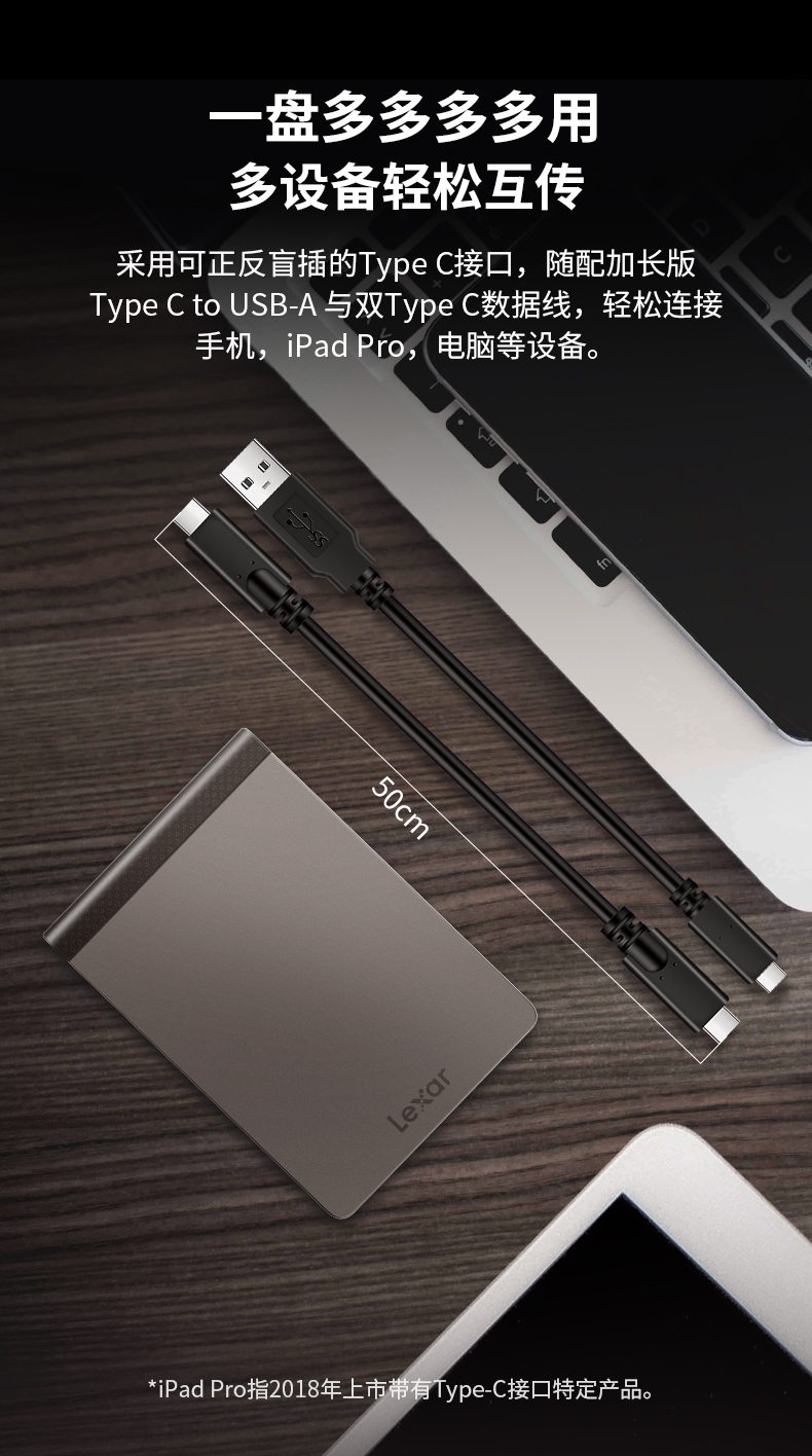 雷克沙 移动固态硬盘 1TB USB3.1超高速传输 图5