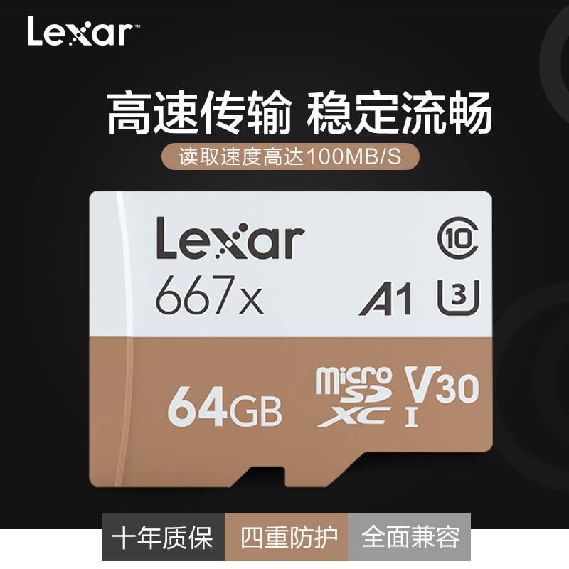 Карта памяти microSD Lexar 64GB U3
