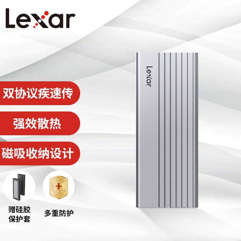 Lexar M 2 NVMe SATA Dual Protocol Mobile Hard Disk Enclosure Type-C3 2 Interfaces