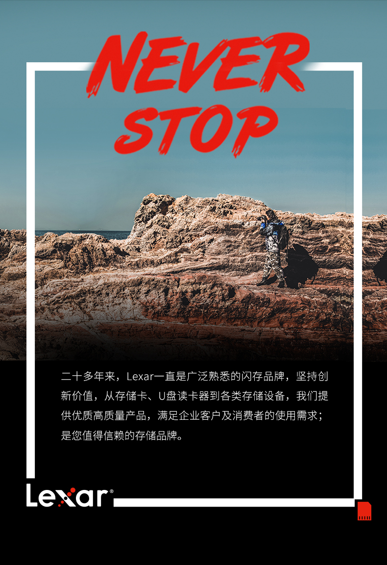 雷克沙 Lexar 高速TF卡 32G 读取速度100m/s 图9