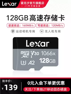 Rexsa 128G memory card high speed TF card drone sports camera mobile phone storage MicroSD card 1066x