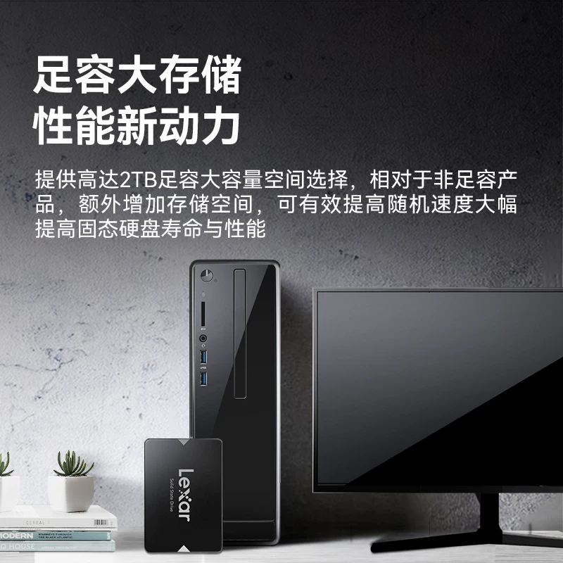 SSD дисковый накопитель Lexar NS100 SATA до 1 ТБ большой емкости интерфейс SATA3.0 совместим с ноутбуками