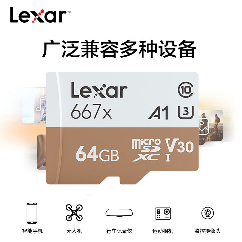 Карта памяти microSD Lexar 64GB U3