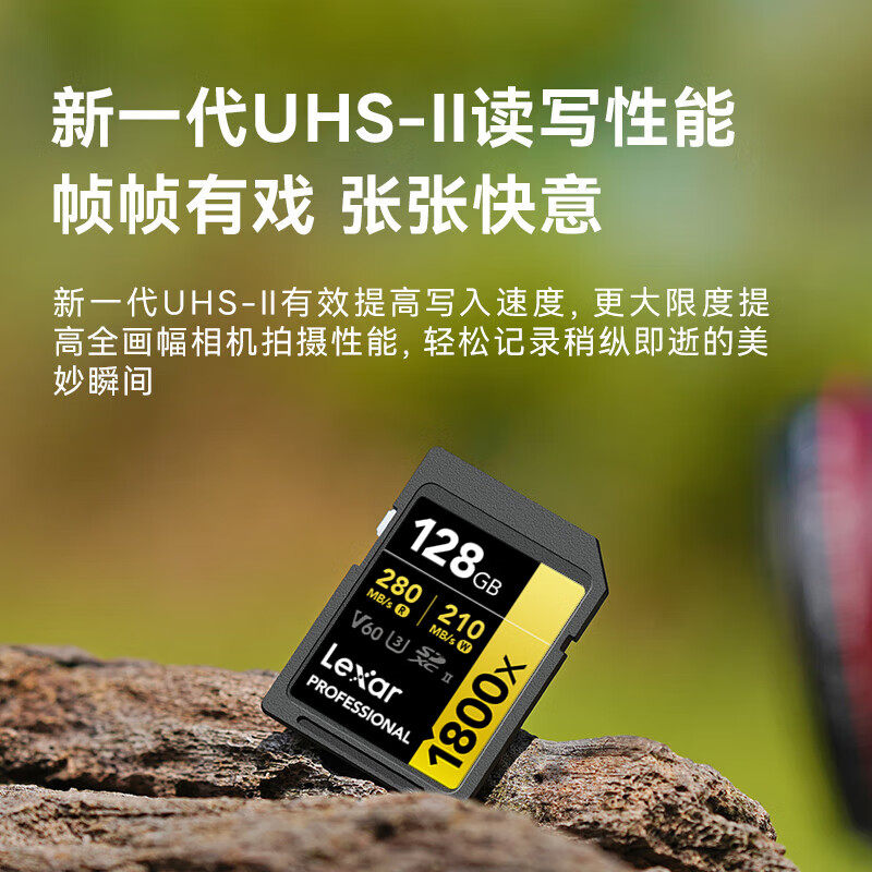 Карта памяти Lexar Professional 1800x SD UHS-II 128GB