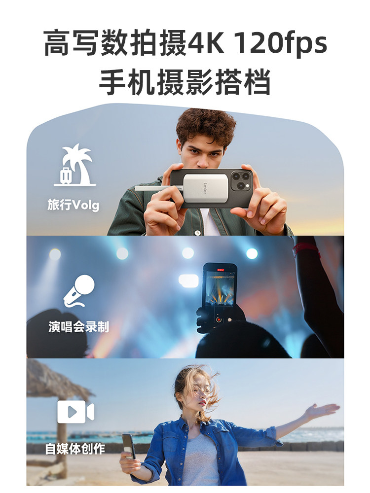 Lexar Es5 Mobile Solid-State Drive 1t Mobile Phone Magnetic External Hard Drive Three-Proof 2t Apple 17 Computer Hard Drive