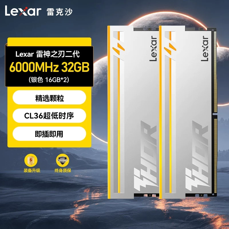 Память Lexar Lexar 16G 32G 48G набор полос DDR5 6000C28 память для настольного компьютера RGB светодиодная лента