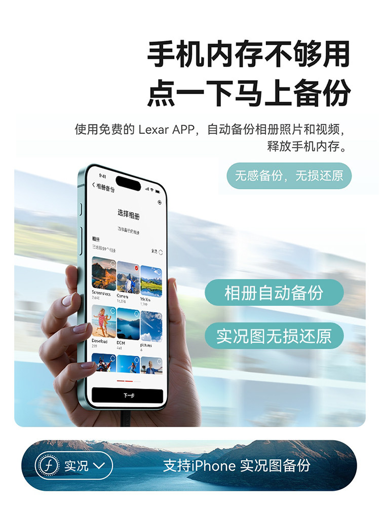 Lexar Air Small Lightweight Mobile Solid-State Drive 1Tb Mobile Phone and Computer External High-Speed Hard Drive Sl260
