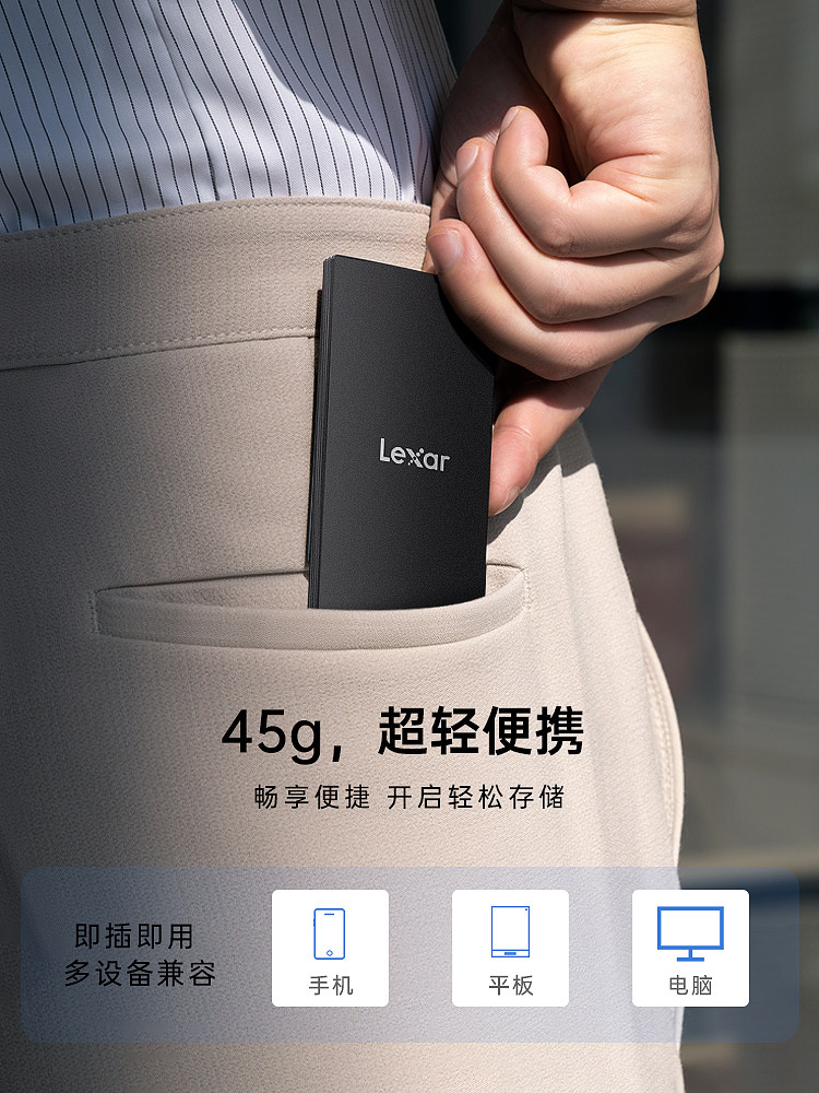 Lexar Mobile Solid State Drive 1Tb Mobile Phone Computer Notebook 2t External High-Speed Mobile Hard Drive Sl300