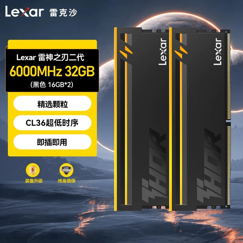 Память Lexar Lexar 16G 32G 48G набор полос DDR5 6000C28 память для настольного компьютера RGB светодиодная лента