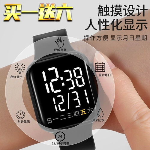 Мужские часы, спортивный детский электронный календарь для школьников для отдыха, в корейском стиле