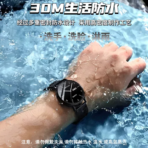 Водонепроницаемый мужской ультратонкий календарь, механические кварцевые часы, в корейском стиле