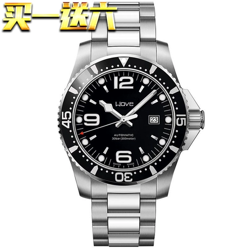 Tide, трендовые мужские часы, водонепроницаемые механические кварцевые часы, стальной ремешок в стиле хип-хоп, календарь, полностью автоматический