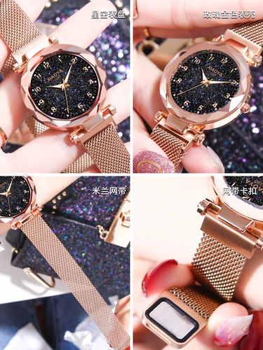 Брендовое звездное небо для школьников, магнитные водонепроницаемые механические механические часы, простой и элегантный дизайн