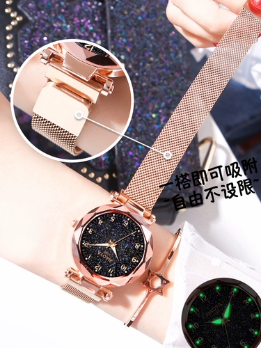 Брендовое звездное небо для школьников, магнитные водонепроницаемые механические механические часы, простой и элегантный дизайн