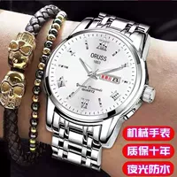 1255 Римский серебряный белый +4 подарка Звезда+Страхование периода+пожизненная гарантия