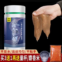 Всемогущный статус порошковая вода приманка Материал обратно на рыбу, рыбу, звездную черную яму формулу, медуза, носовой