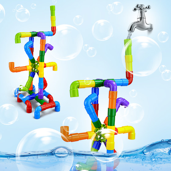 Children's water pipe building blocks plastic toys 3-6 years old puzzle boy 5-6 years old girl baby assembly