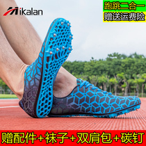 Mikaran spike shoes track and field sprint male professional nail shoes female students colorful Mandarin duck running body Test long jump spike shoes