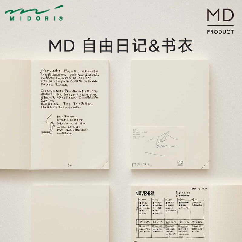 Japanese Midori Free Diary Full Year Edition Md Blank One Page Per Day Tear-Off Corner Positioning Life Journal