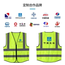 Annual Inspection Cycling Night Clothing Printable Security Protective Reflective Vest Customized Driving Municipal Labor Service Railway Construction