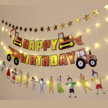 Child Baby Birthday Background Wall Party Arrangement Birthday party Supplies decoration Scene placement Rflag package