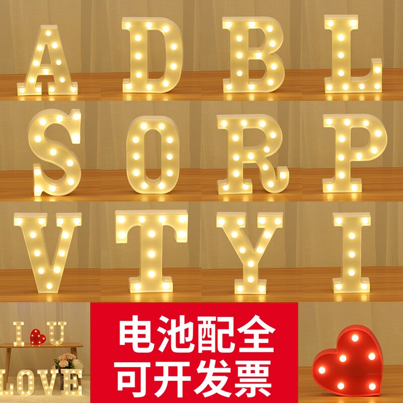 English alphabet lamp love trunk decoration confession birthday props KTV arrangement LED luminous digital lights
