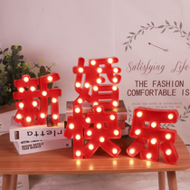 New Wedding Happy LED Decorative Light Wedding Wedding Wedding Wedding wedding scene Placement LOVE lamp 520 lamp Chinese luminous lamp card