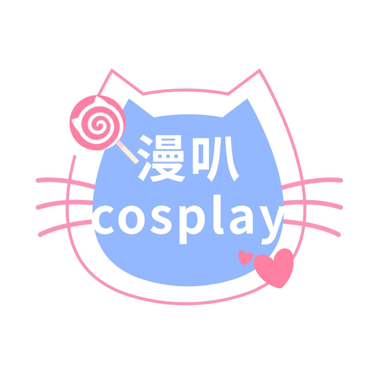 漫叭Cosplay假发店