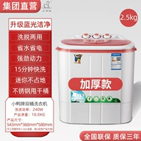 Недавно обновленные утолщенные розовые 2,5 кг